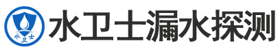 安图县暗管漏水检测
